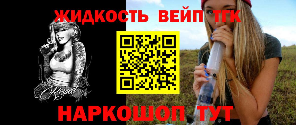 ТГК концентрат Красный Сулин